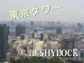 THE SHYLOCK -東京タワー -20080619ラジオ日本(1422kHz)ROCK RUSH RADIO