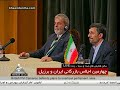 Comedy in Ahmadinejad speech for Brasilian president - free flv video @ vwatch.tv