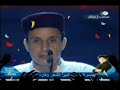 الشاعر الليبي صلاح الدين الغزال يرد بقصيدة على الناقد المصري د. صلاح فضل بسبب إساءته له في برنامج أمير الشعراء الذي أقيم بالإمارات على خشبة مسرح شاطئ الراحة وهو نفس المسرح الذي أقيم به برنامج شاعر المليون ومن خلال الكلمة الأخيرة للممثل غسان مسعود يتضح جليا أن هناك إساءة لحقت بالشاعر وقد قاطعه غسان مسعود بإن الدكتور أراد أن يمازحك.شَاطِئُ العَذَابأَحْتَاجُ وَقْتـاً لِكَيْ أَنْسَى جِرَاحَاتِيلَمَّا امْتُهِنْـتُ وَلَمْ يُحْفَـلْ بَأَنَّاتِيعَلَى يَدَيْ أَحْمَـقٍ لاَ عَقْلَ يَرْشُدُهُأَسَاءَ لِي جَهْلُـهُ المُضْنِي لأَبْيَاتِيقَدْ جِئْتُ يَغْمُرُنِي عِشْـقٌ لِمَوْطِنُكُمْفَعُدْتُ مِنْكُمْ كَسِيـراً فَاقِـداً ذَاتِيمَا كُنْتُ أَحْسِبُ أَنَّ الضَّيْفَ عِنْدُكُمُرَخِيصَ سِعْـرٍ فَيُلْقَـى بِالإِهَانَاتِيَا لَيْتَنِي مَا كَتَبْتُ الشِّعْرَ فِي زَمَنٍتُسَـامُ فِيهِ القَوَافِـي بِالإِسَاءَاتِأَمَـامَ حَشْـدٍ مِنَ الآنَـامِ يَقْذِفُنِيذَاكَ اللَعِـينُ بِكَيْـدٍ مُطْبِـقٍ عَاتِوَلَمْ تُحَرِّكْ أَبُو ظَبْـيٍّ سَوَاعِـدَهَالِقَذْفِ أَقْـرَعَ مِصْـرٍ فِي النِّفَايَاتِحَتَّى اعْتِـذَاراً هَزِيْـلاً لاَ تُقَدِّمُـهُإِمَـارَةُ الشِّعْرِ عَنْ تِلْكَ السَّفَاهَاتِلَمْ يَفْهَمِ الوَغْدُ نَجْلُ الوَغْدِ مُنْتَقِدِيمَا كُنْتُ أَعْنِي وَلَمْ يَسْبُرْ مَتَاهَاتِيلَوْ كَانَ 