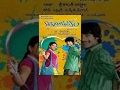 Kotha Bangaru Lokam -  Full Legal Movie