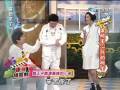 康熙來了2009-05-26 pt.2/5 讓明星心跳的明星