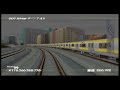 A-Train 2001 test movie