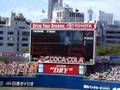 Yokohama BayStars vs Tokyo Yakult Swallows 2007/9/17(4)