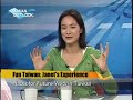 台灣宏觀電視－「taiwan outlook」瘋台灣janet 的台灣經驗 fun taiwan janets3/3