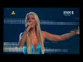 eurovision-2008-press-conference-performances-day-2.html