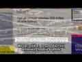 EndGame 07/14, blueprint for global enslavement, greek subs