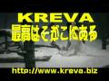 kreva-cm2.html