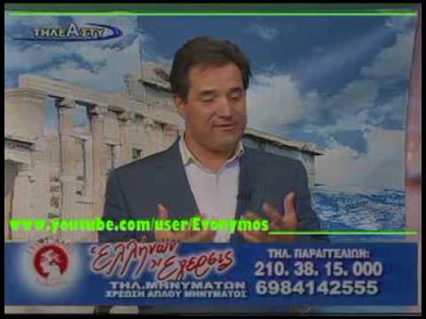 ΡουμάνοιΕγκληματίες &ΥποκρισίαΤύπου &Αριστεράς