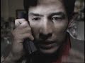 PLDT NDD ( Suportahan Taka TV Ad 2001 )