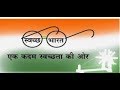 नैतिक शिक्षा की कहानी