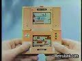 nintendo japan 1980,s DS