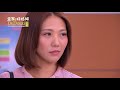 金家好媳婦 第74集 100 Wife Ep74