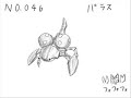 ?????MH?????????? no,041-049 ?????MH?????????? no,041-049