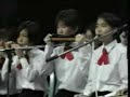 Harmonica Band ????- Le calife de Bagdad