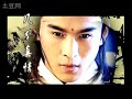 欧阳明日mv-飘