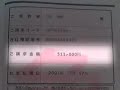 webdog.be 督促状www.shobizuba.com