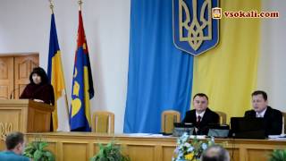 XVI сесія Сокальської районної ради