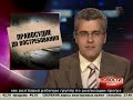 Первое краевое.Новости.Правосудие до востребования