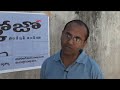Scojo Foundation Scojo Foundation