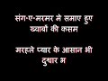 Me singing ?? ?????? ?? / Ek Shehenshah Ne - Leader