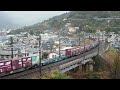 2009/03/14富士はやぶさのラストランをこの目にしっかり納めてきました。 危うく貨物列車と被りそうになりました(^^;;。 いままでありがとう！！ その貨物にチキが繋がっていたのにちょっと萌えっとするね(爆)。