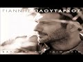 ΓΙΑΝΝΗΣ ΠΛΟΥΤΑΡΧΟΣ – Ο έρωτας ακούει στ' όνομά σου