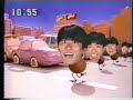 Chocoball commercial