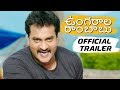 Ungarala Rambabu Theatrical Trailer