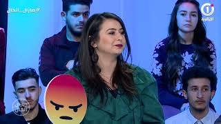 Cut32 برنامج مازال الحال -Mazal El 7al