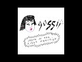 Gossip – Move In The Right Direction (CSS Remix)