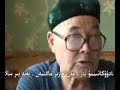 the road of Rabiye getting rich