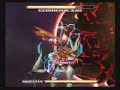 Skeith 2nd form - versus Corbenik the 2nd: no damage