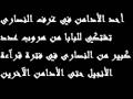 أحد أدامن غرف النصارى تشتكي من ملل النصارى من سماع الأنجيل