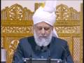 Peace Conference 2009 - Hadhrat Khalifatul Masih V Speech - Part 2