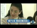 2009/03/03 23:30 関東で雪 路面凍結に注意東京都心でも雪 路面凍結に注意民主・小沢代表の秘書 逮捕2次補正関連法案 再可決へ