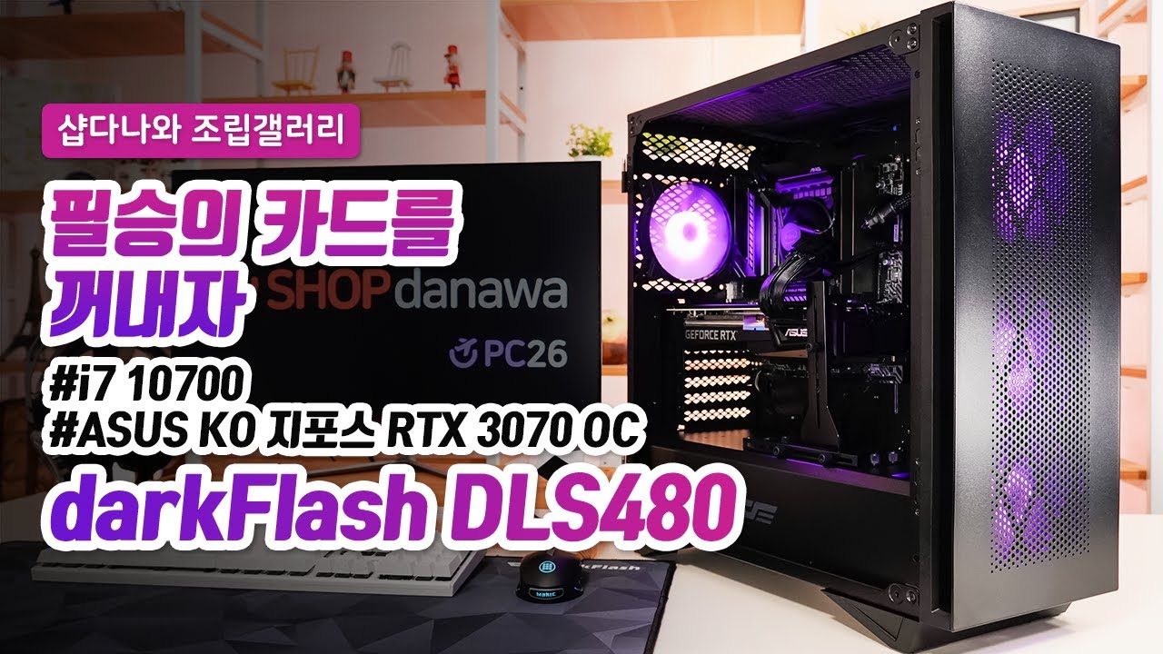 조립PC
