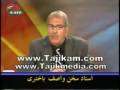 Wasef Bakhtari History of Khorasan Part 3 www.Tajikam.com www.Tajikmedia.com