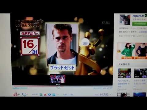 Brad pitt