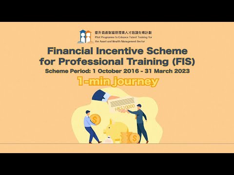 Financial Incentive Scheme (FIS) for Professional Training - Application Guide