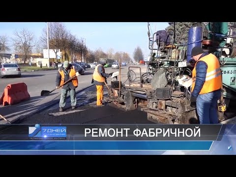 Итоговая программа 7 дней от 11 ноября 2018.