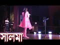 Hollywood Concert 2008 SALMA Part 5