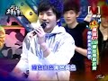 阿緯鮪魚毛弟李銓- 轉吧! 七彩霓虹燈[男孩KTV HIGH爆包廂對抗賽] 2