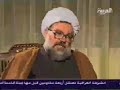 صبحي الطفيلي الرئيس السابق لحزب اللات يفضح الحزب.ram