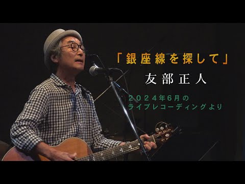 YouTube Preview Image