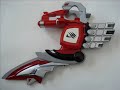 Juken Sentai Gekiranger Saiblade 獣拳戦隊ゲキレンジャー サイブレード