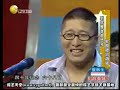 20090927 到底是谁《一起来看流星雨》Part 2/10