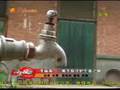 videos de china earthshock  TV
