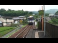 宮本武蔵駅