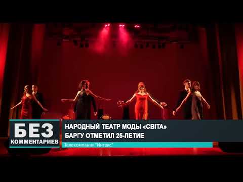 Без комментариев. 29.04.24.