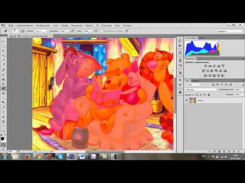 Как убрать цветной фон с картинки Как убрать цветной фон с картинки